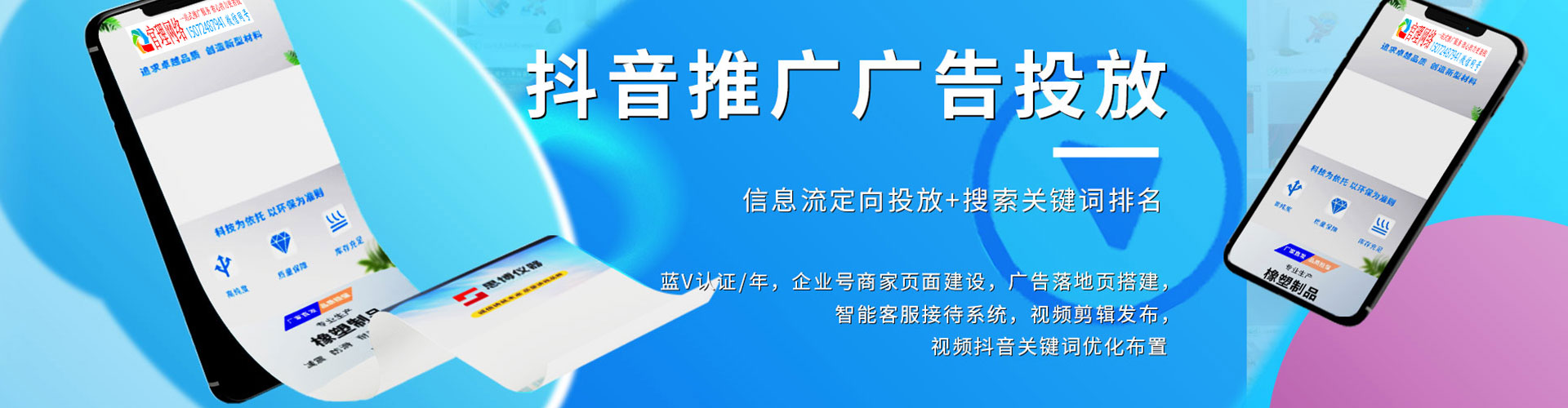 新巴尔虎右旗竞价端口开户